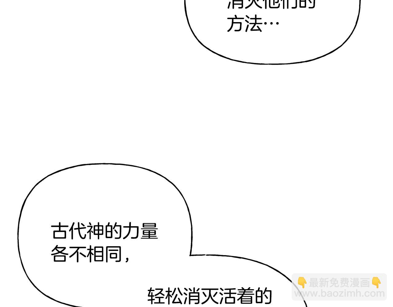 第二季第28话 腥风血雨的战场(1/4)-第70话