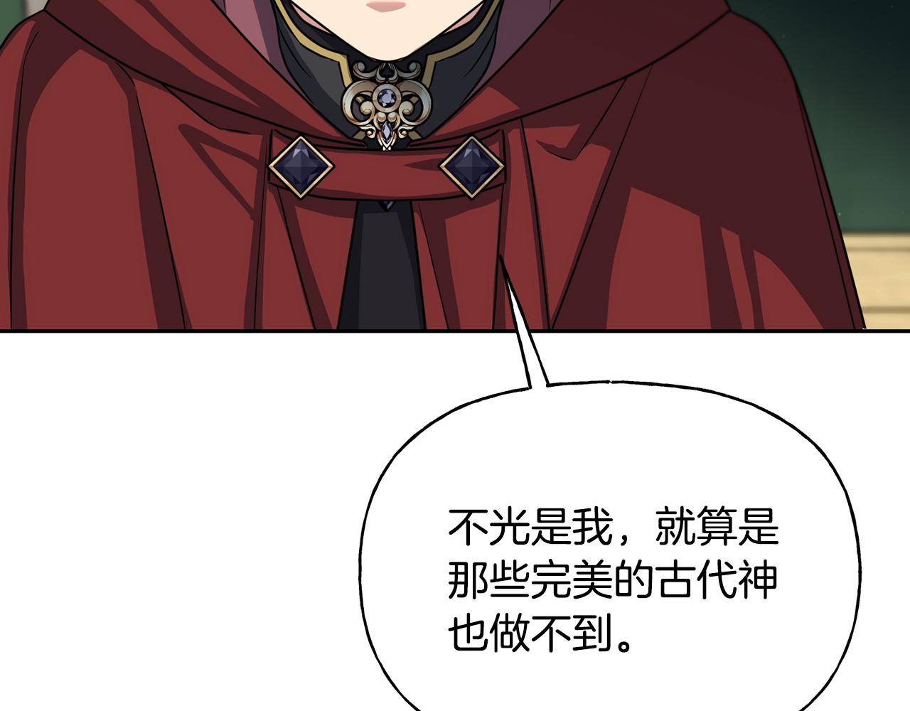 第二季第28话 腥风血雨的战场(1/4)-第70话