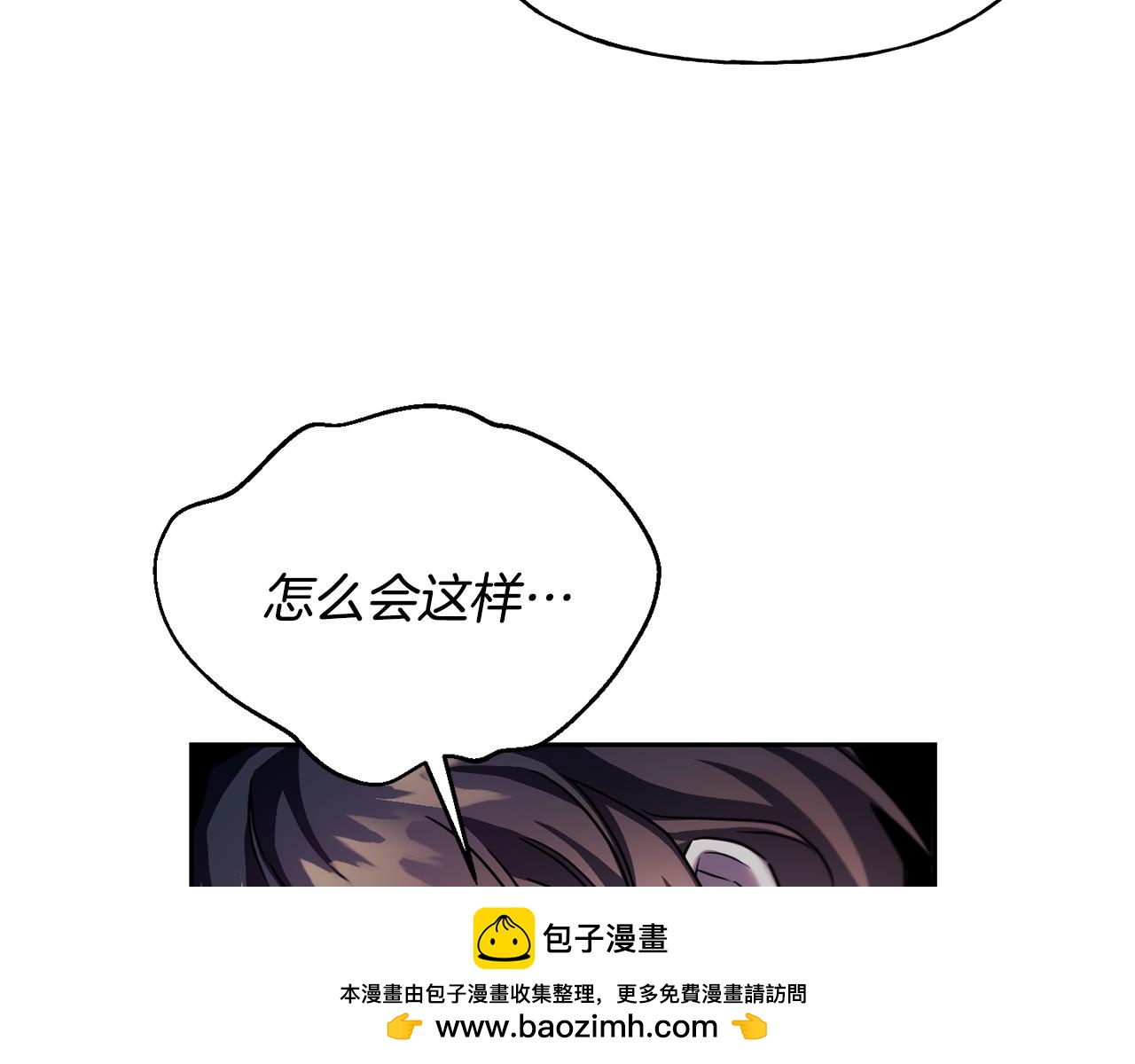 第二季第28话 腥风血雨的战场(1/4)-第70话