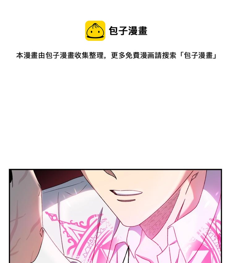 第7话 向我称臣(1/2)-第8话