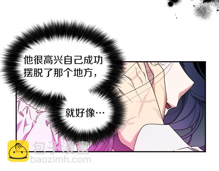 第7话 向我称臣(1/2)-第8话