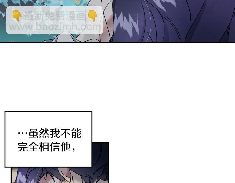 第7话 向我称臣(1/2)-第8话