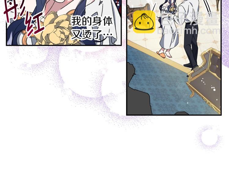 第7话 向我称臣(1/2)-第8话