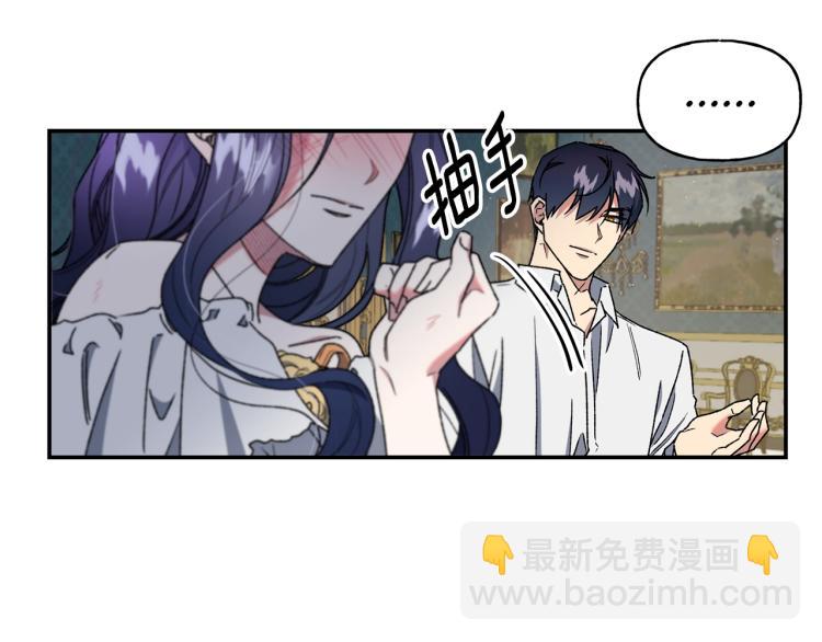 第7话 向我称臣(1/2)-第8话