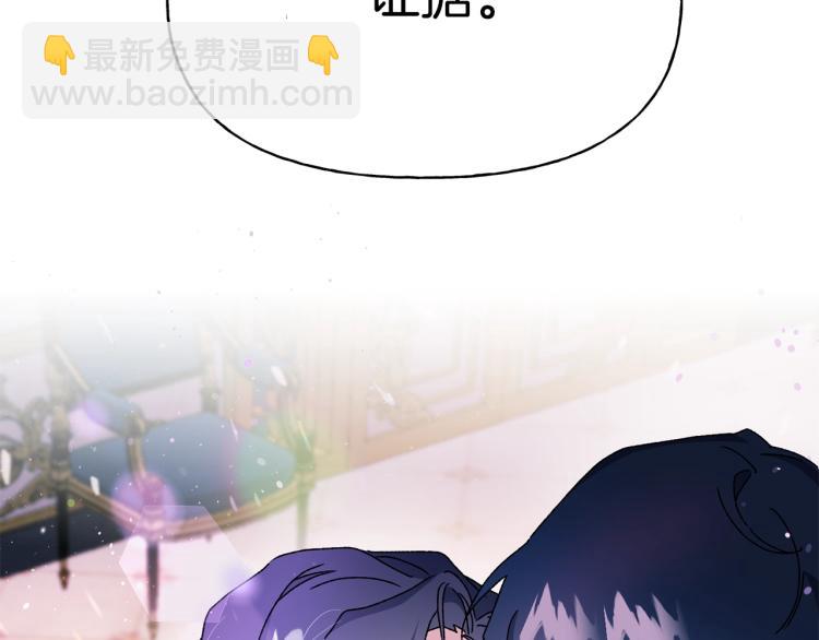 第7话 向我称臣(1/2)-第8话