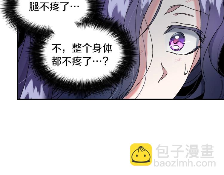 第7话 向我称臣(1/2)-第8话