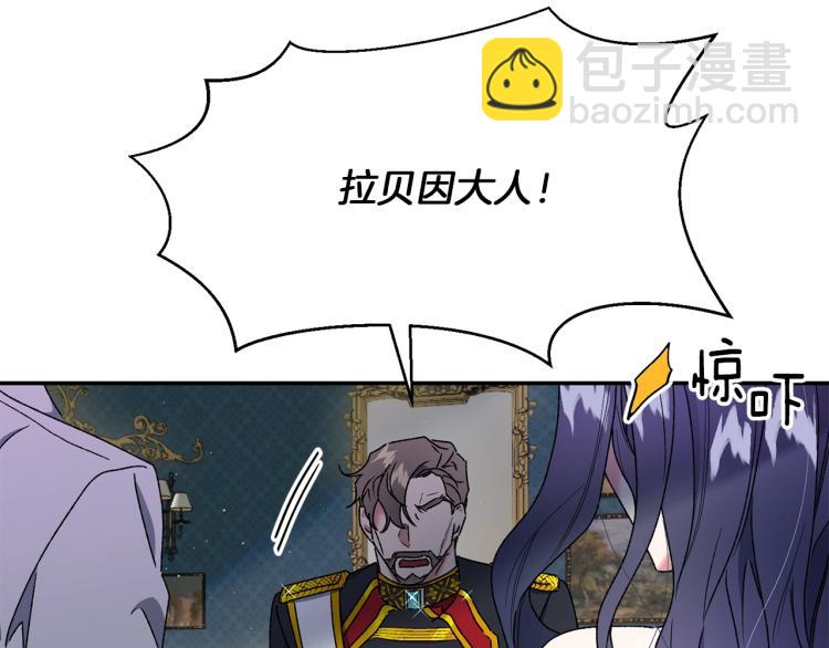 第7话 向我称臣(1/2)-第8话