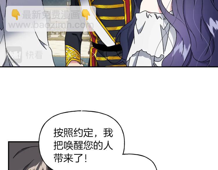 第7话 向我称臣(1/2)-第8话