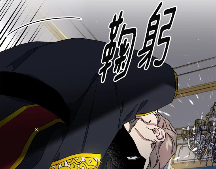 第7话 向我称臣(1/2)-第8话