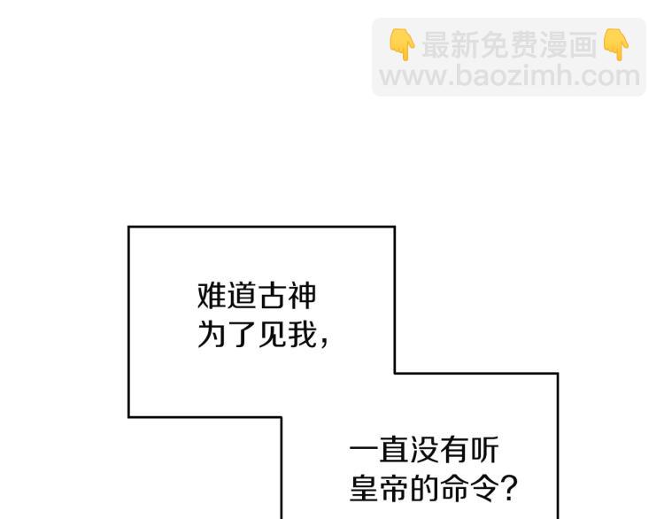 第7话 向我称臣(1/2)-第8话