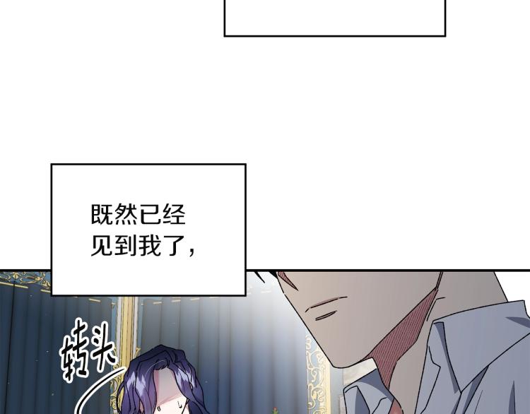 第7话 向我称臣(1/2)-第8话