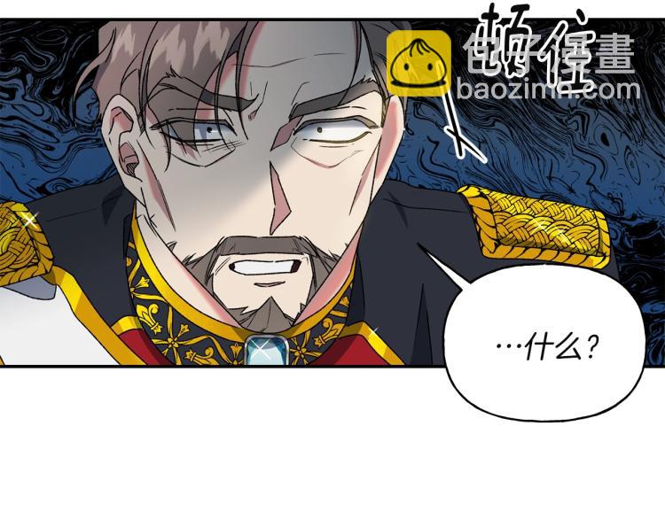 第7话 向我称臣(1/2)-第8话