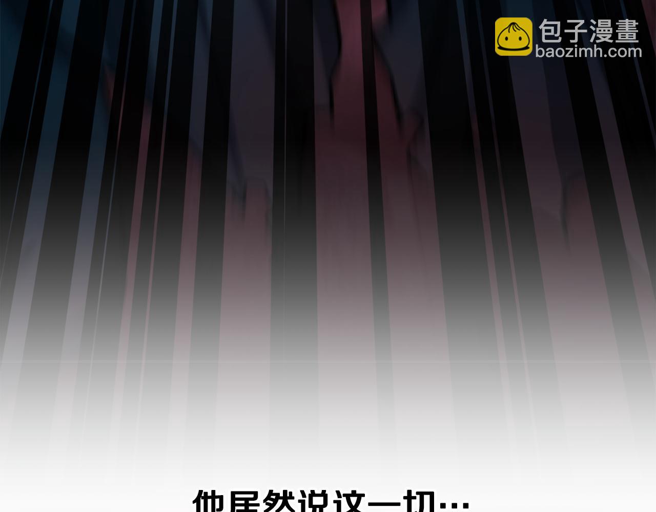 第二季第30话 报仇的信念(1/5)-第72话