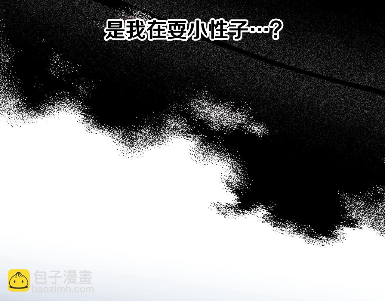 第二季第30话 报仇的信念(1/5)-第72话