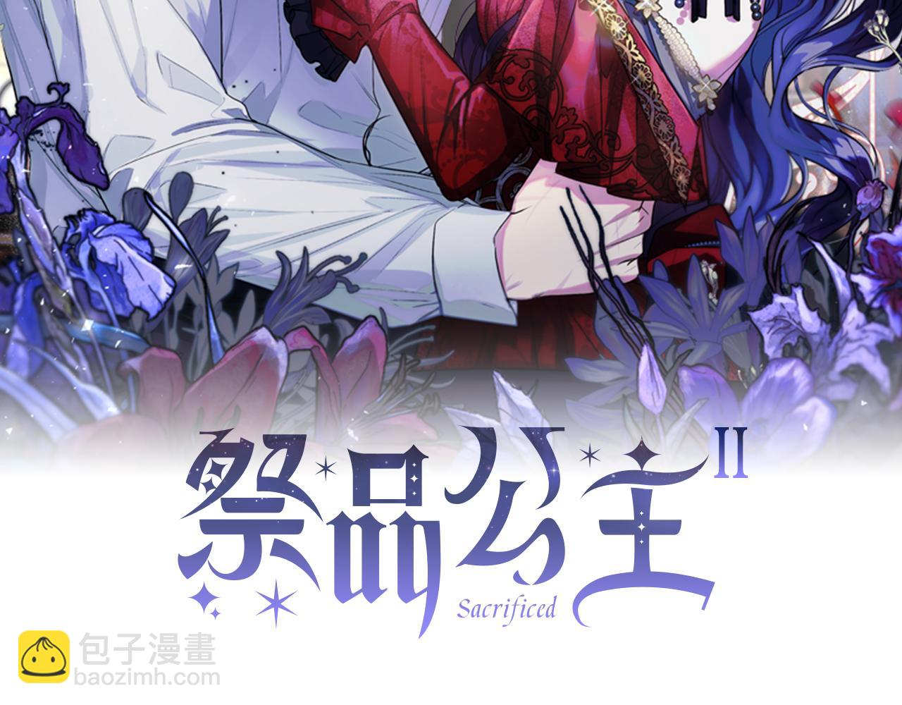 第二季第30话 报仇的信念(1/5)-第72话