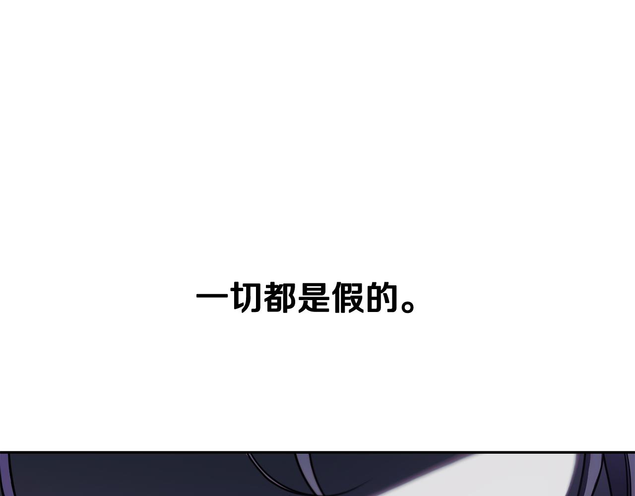 第二季第30话 报仇的信念(1/5)-第72话