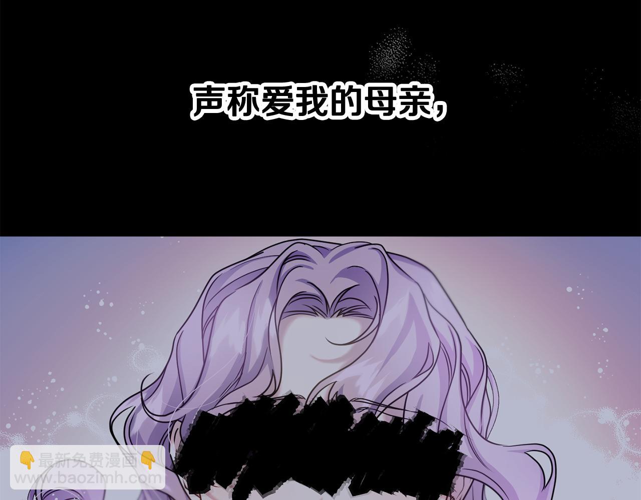 第二季第30话 报仇的信念(1/5)-第72话