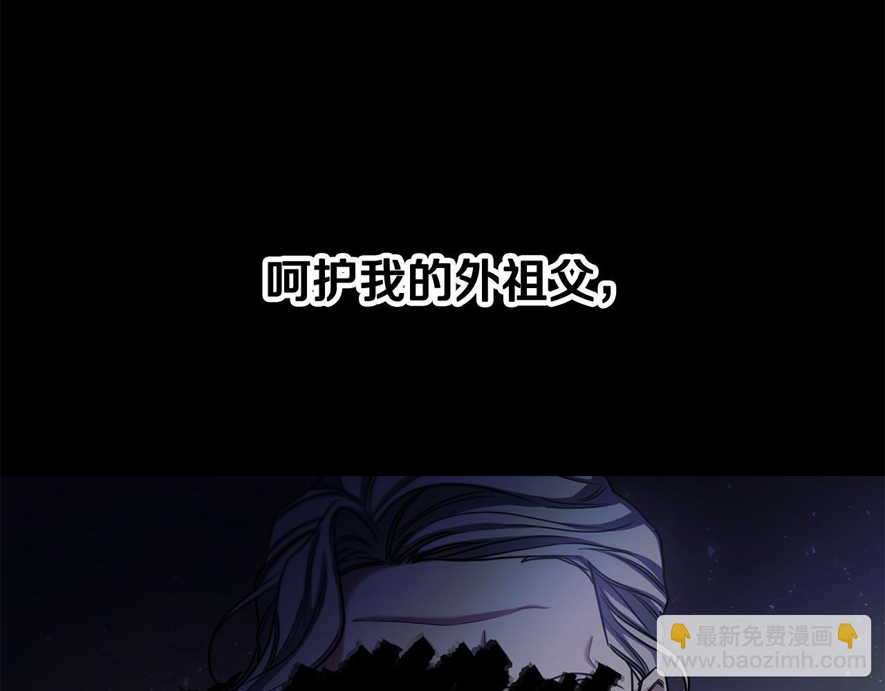 第二季第30话 报仇的信念(1/5)-第72话