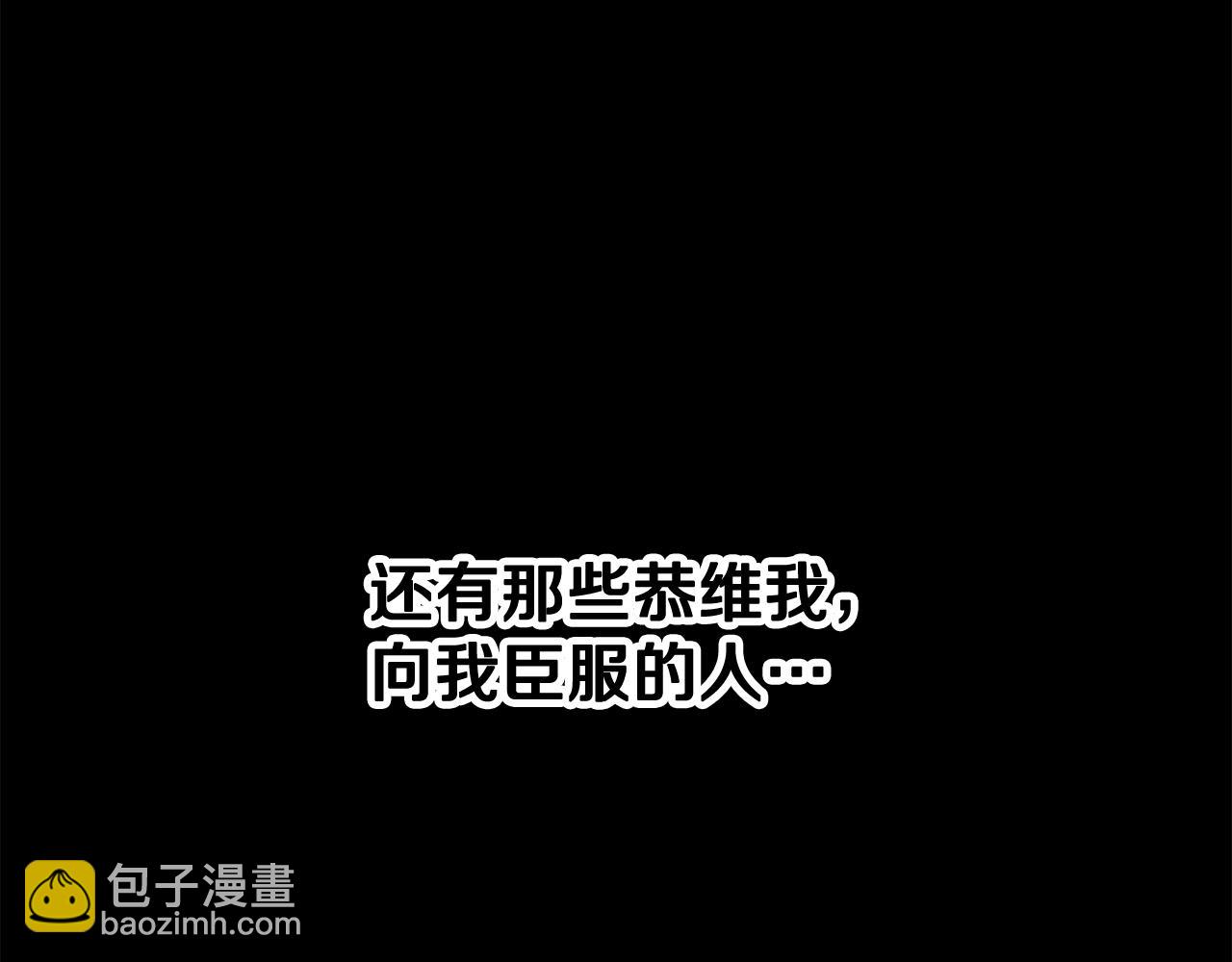 第二季第30话 报仇的信念(1/5)-第72话