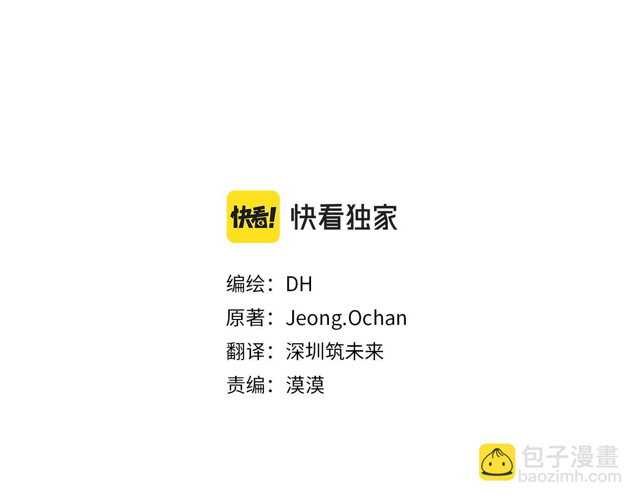 第二季第32话 让你幸福的愿望(1/4)-第74话