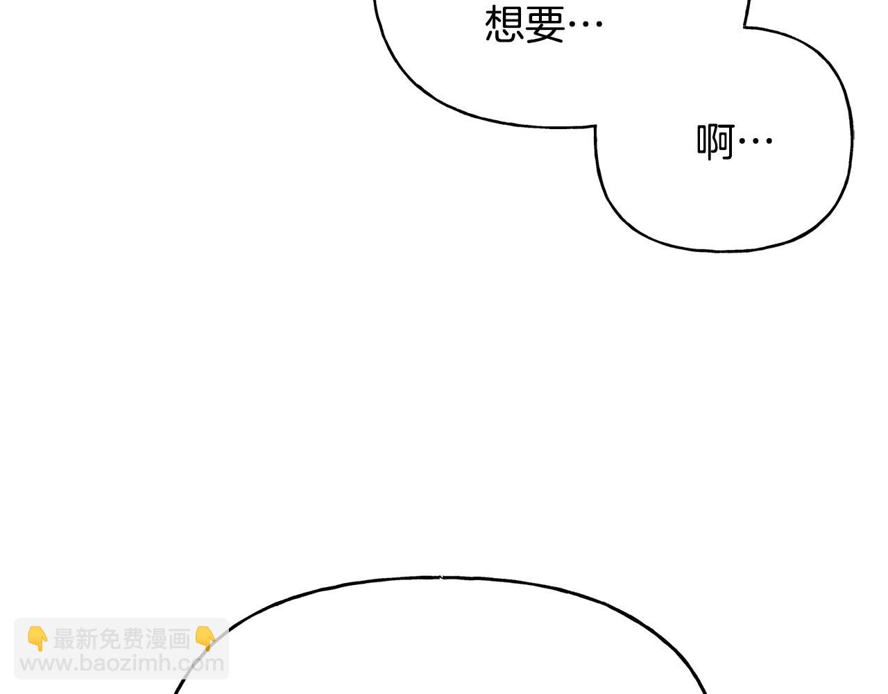 第二季第32话 让你幸福的愿望(1/4)-第74话