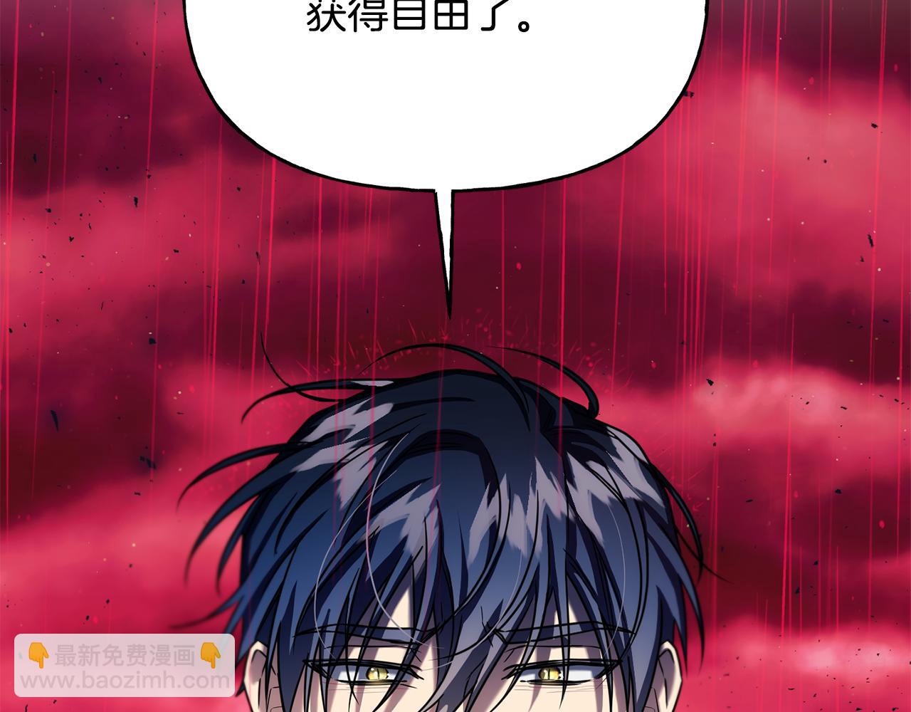 第二季第32话 让你幸福的愿望(1/4)-第74话