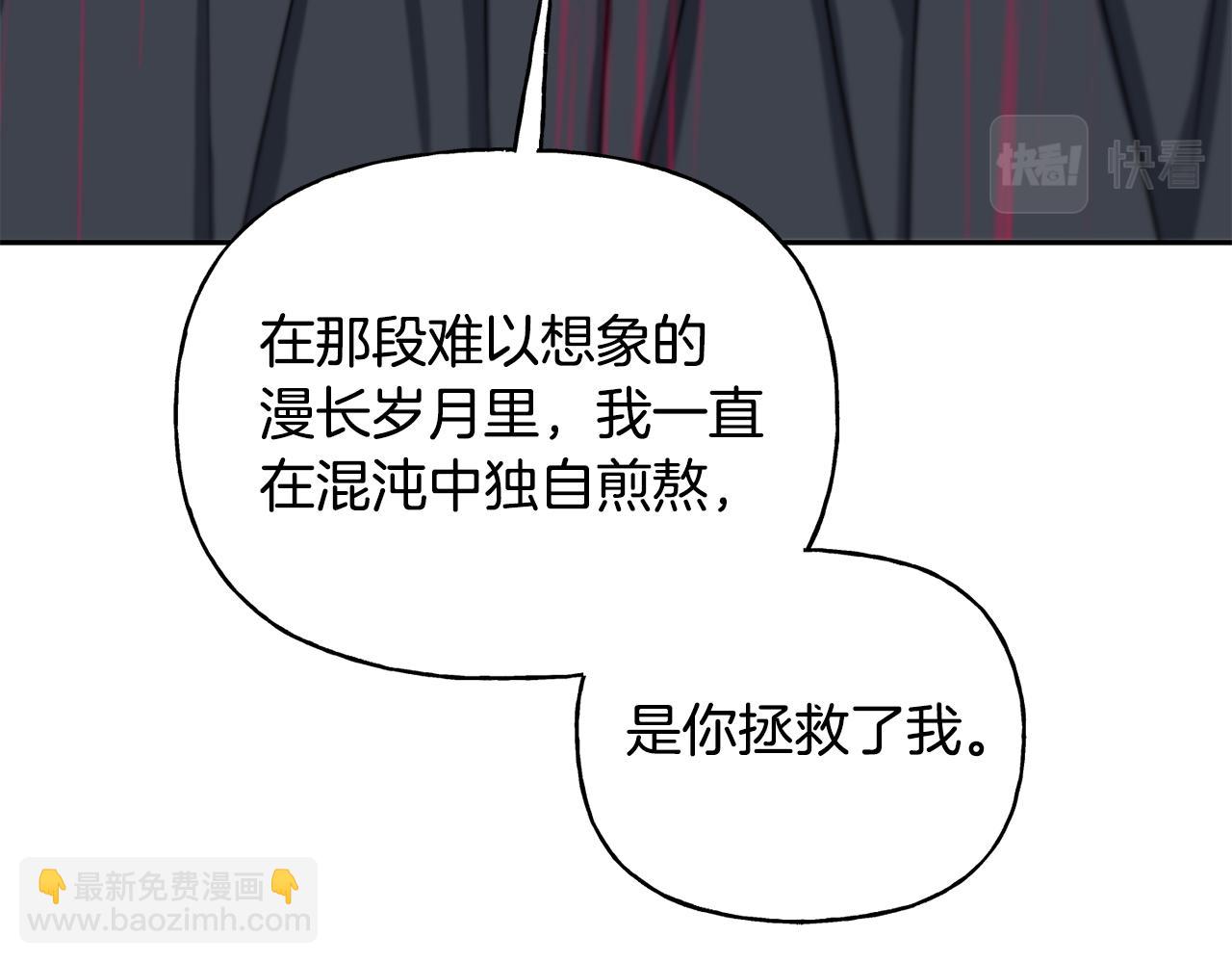 第二季第32话 让你幸福的愿望(1/4)-第74话