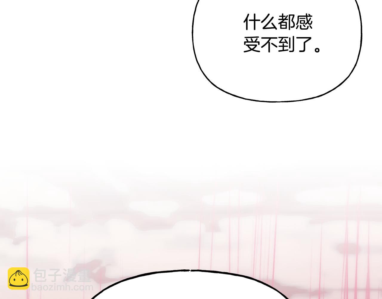 第二季第32话 让你幸福的愿望(1/4)-第74话