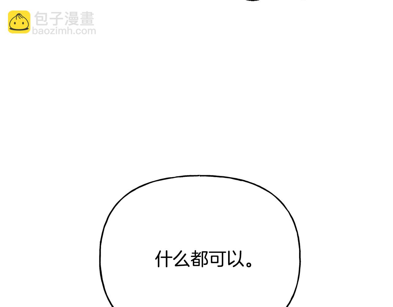 第二季第32话 让你幸福的愿望(1/4)-第74话