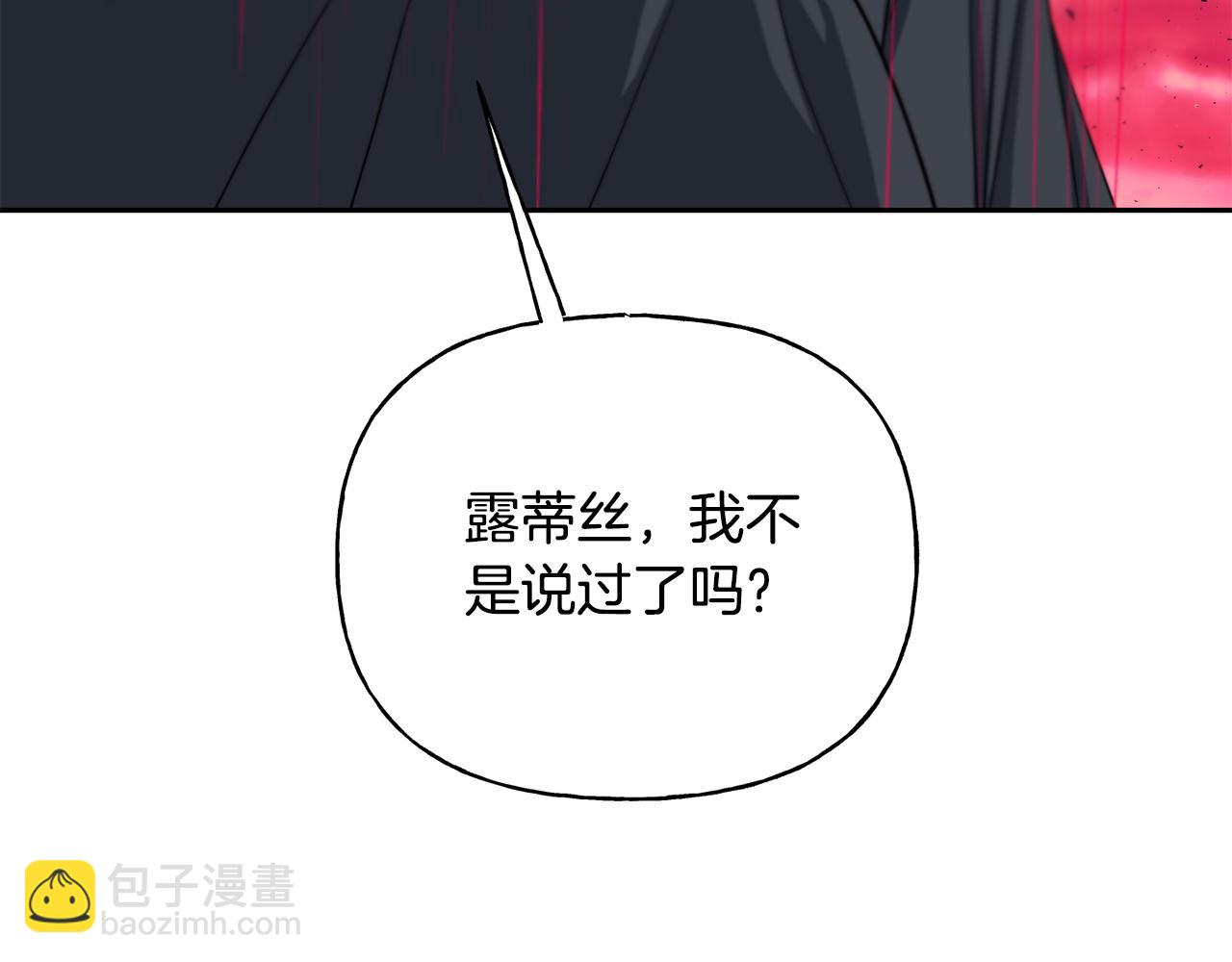 第二季第32话 让你幸福的愿望(1/4)-第74话