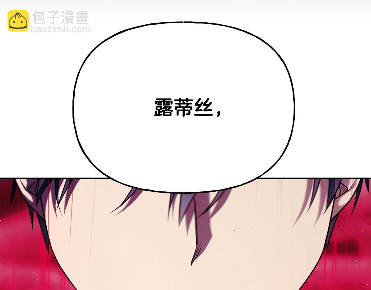 第二季第32话 让你幸福的愿望(1/4)-第74话