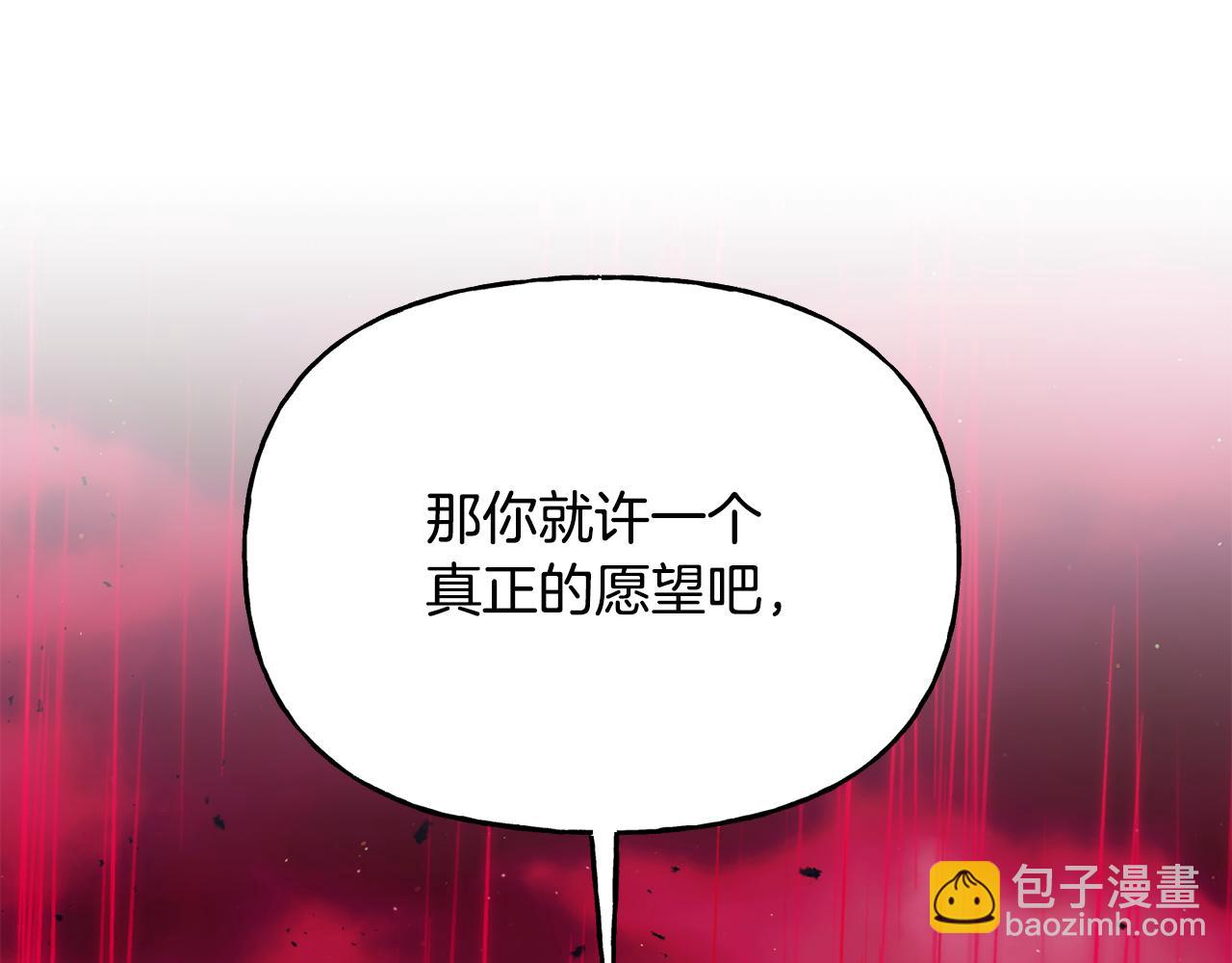 第二季第32话 让你幸福的愿望(1/4)-第74话