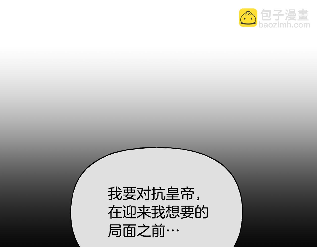 第二季第34话 围攻皇宫(1/4)-第76话