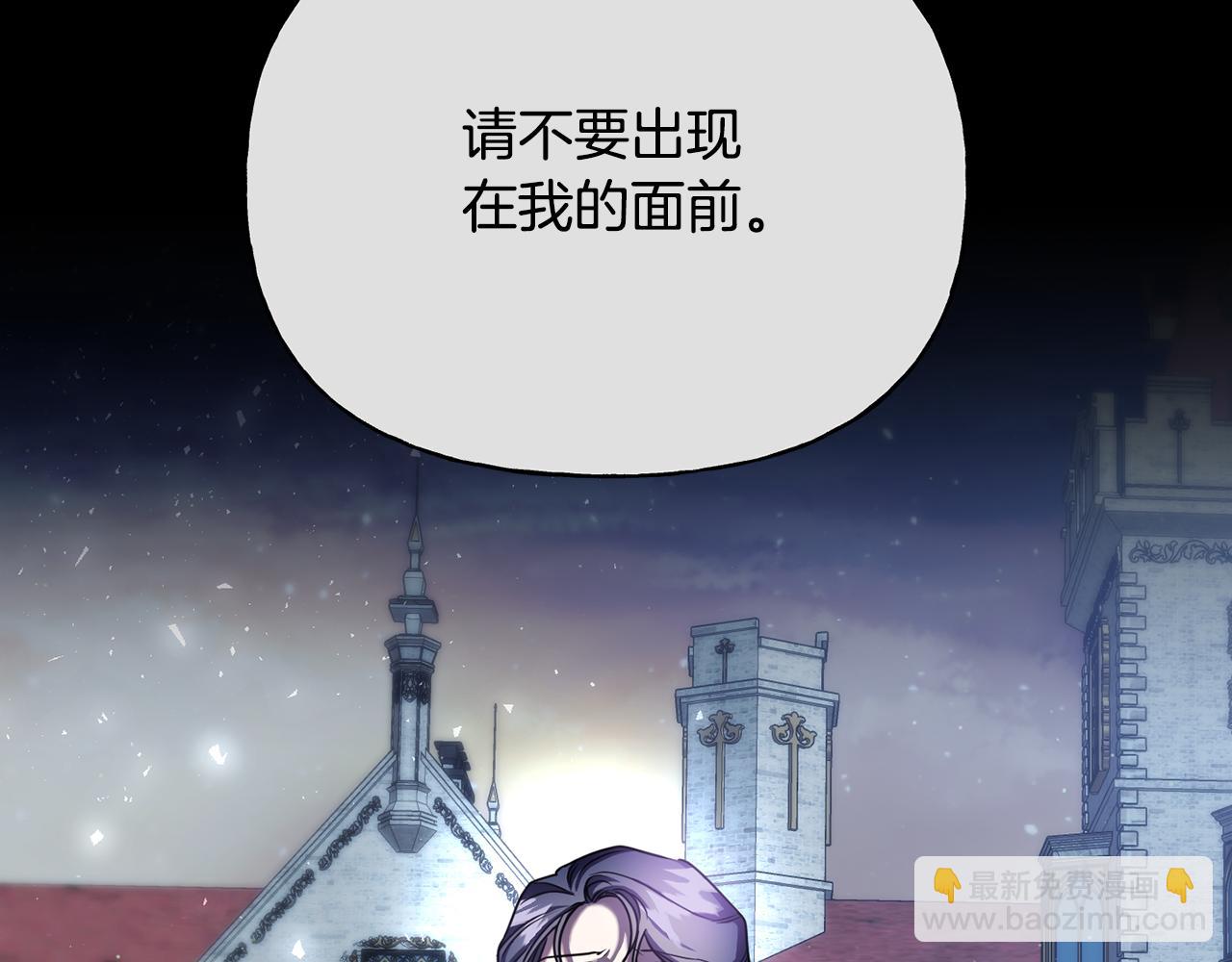 第二季第34话 围攻皇宫(1/4)-第76话