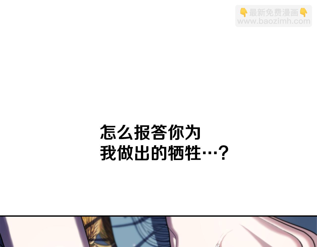 第二季第34话 围攻皇宫(1/4)-第76话