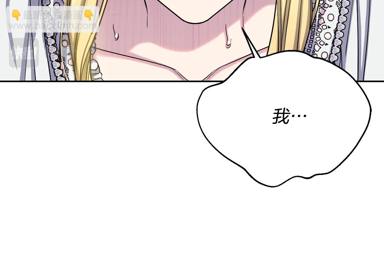 第二季第36话 妹妹临阵倒戈(1/4)-第78话