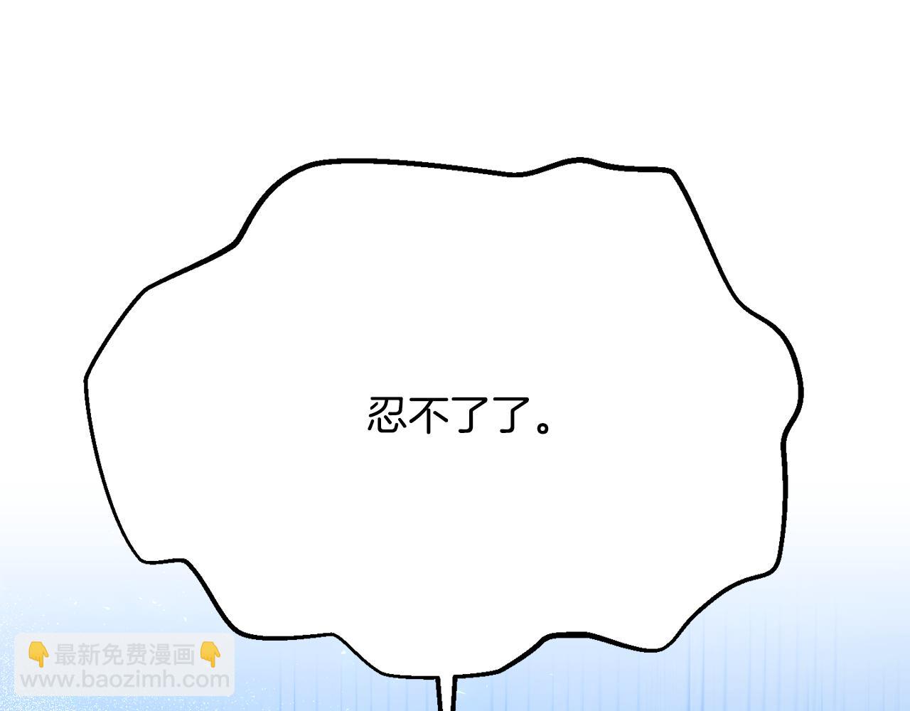 第二季第36话 妹妹临阵倒戈(1/4)-第78话