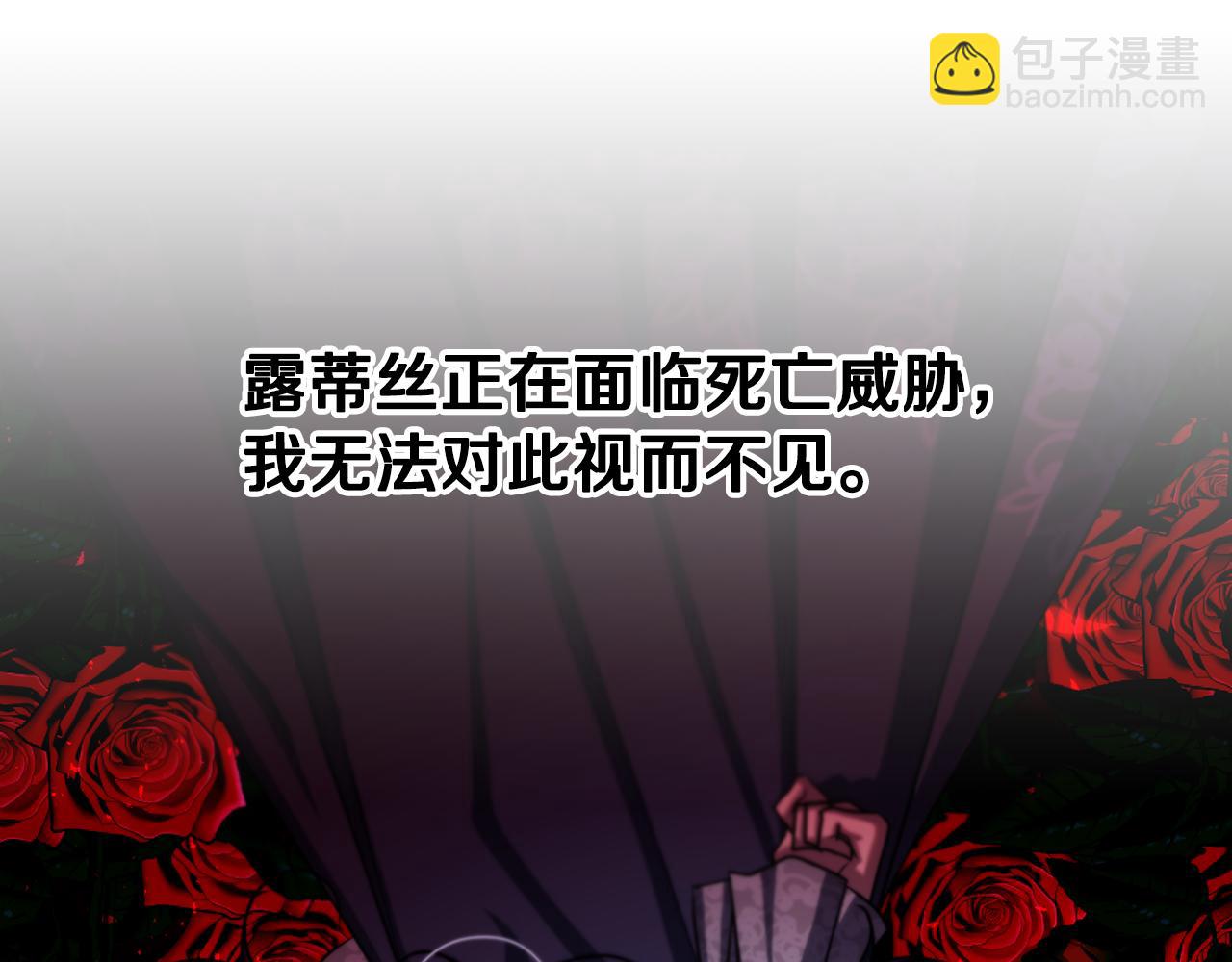 第二季第36话 妹妹临阵倒戈(1/4)-第78话