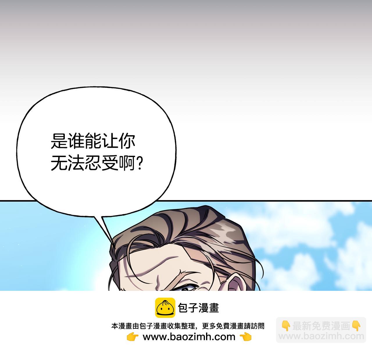 第二季第36话 妹妹临阵倒戈(1/4)-第78话