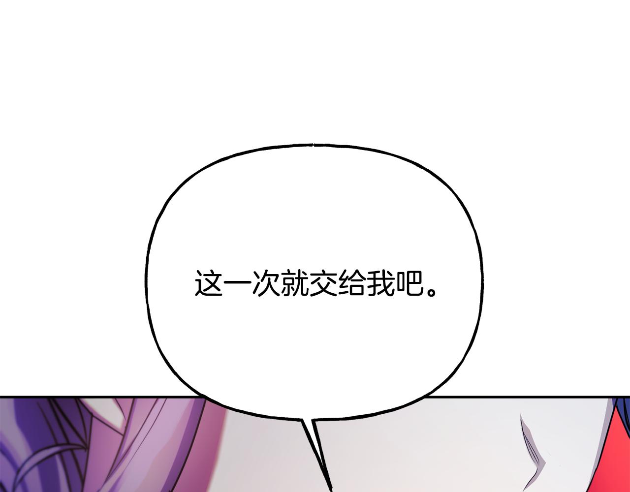 第二季第38话 造反成功(1/5)-第80话