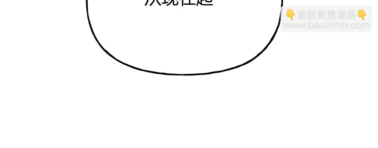 番外 第1话 公主想嫁人(1/4)-第82话