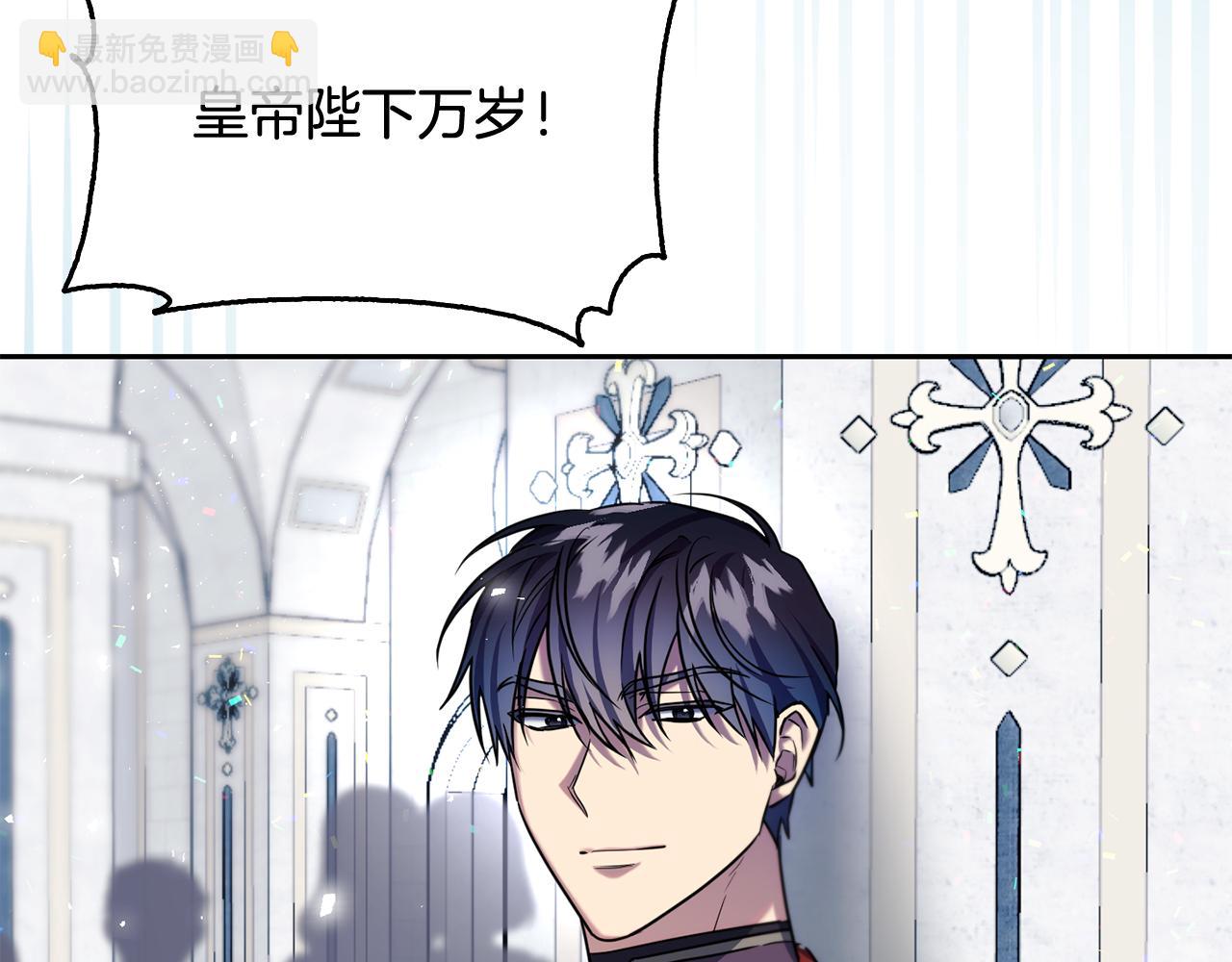 番外 第1话 公主想嫁人(1/4)-第82话