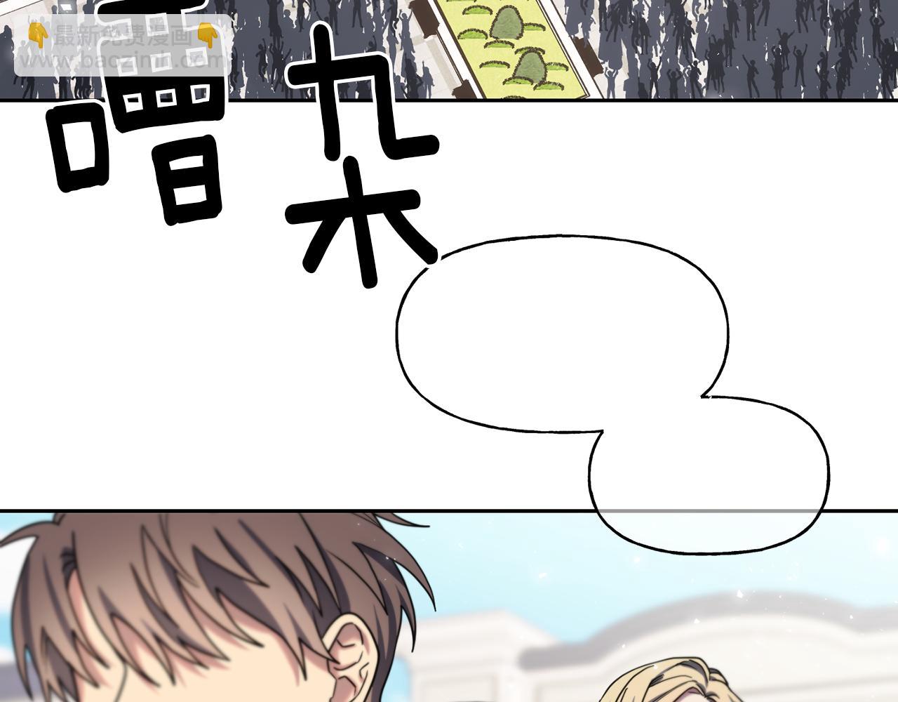 番外 第1话 公主想嫁人(1/4)-第82话