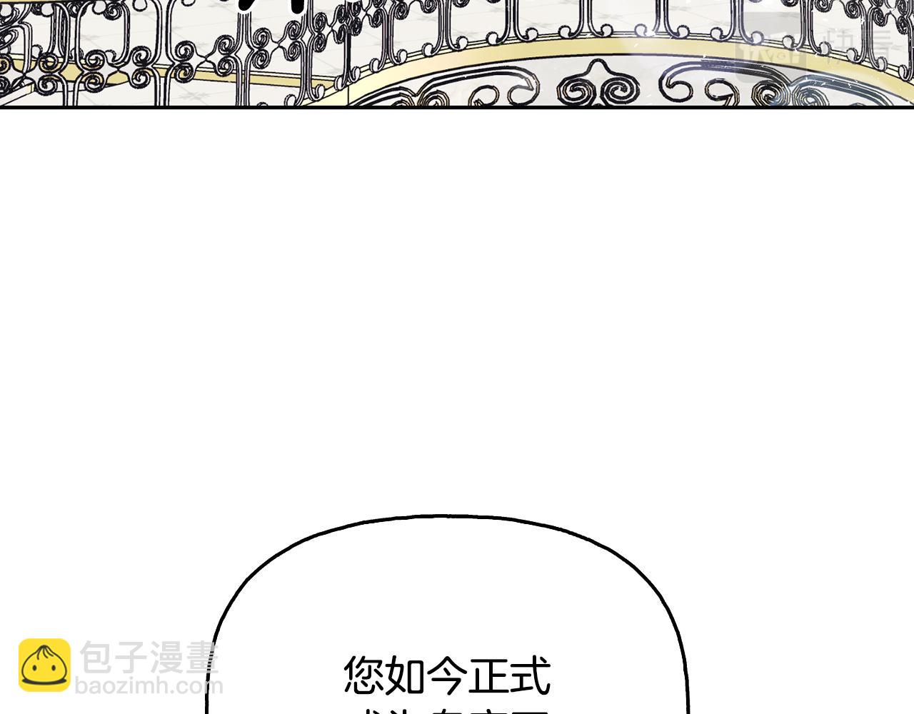 番外 第1话 公主想嫁人(1/4)-第82话