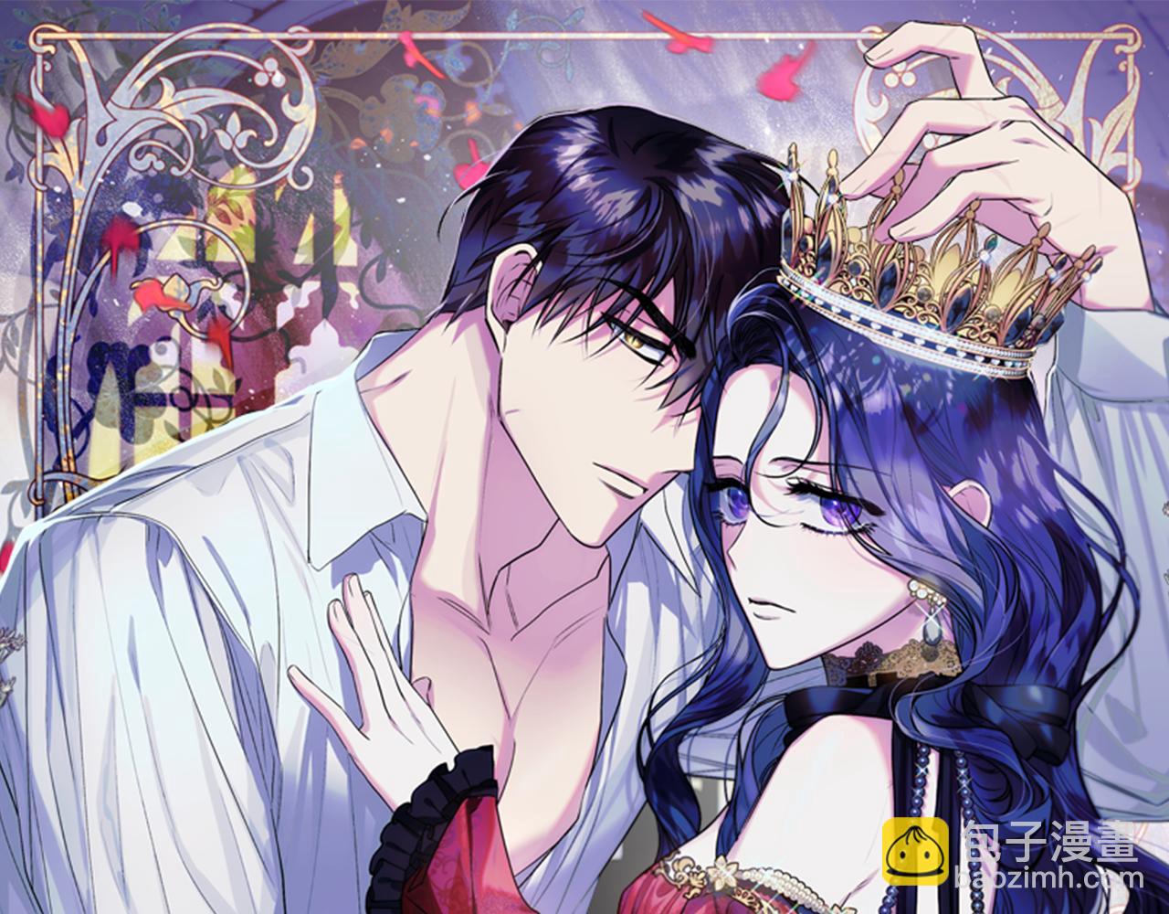 番外 第3话 讨教求婚办法(1/4)-第84话