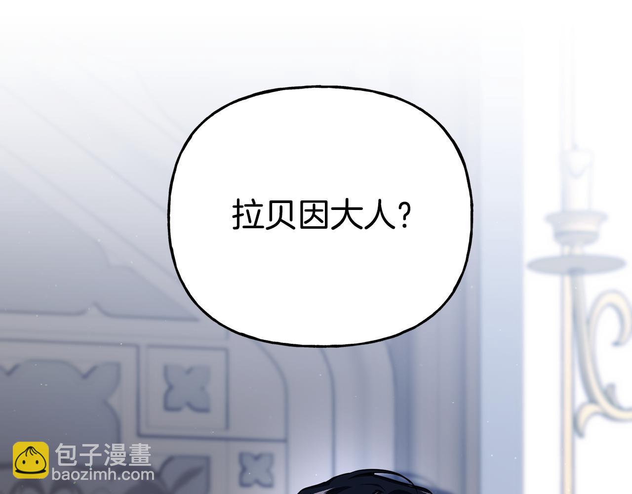 番外 第3话 讨教求婚办法(1/4)-第84话