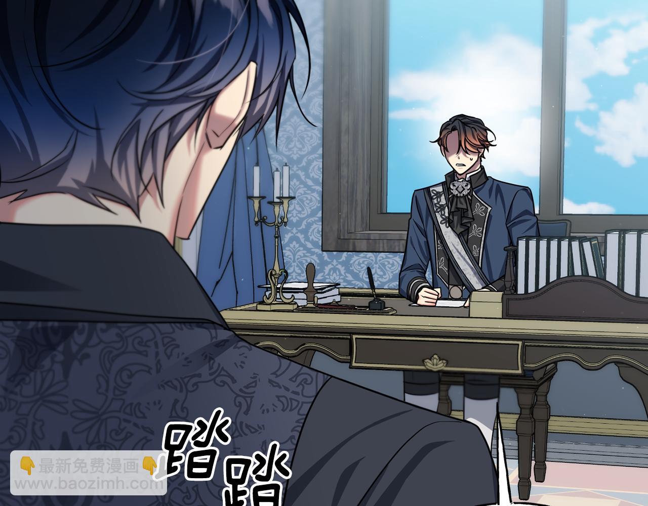 番外 第3话 讨教求婚办法(1/4)-第84话