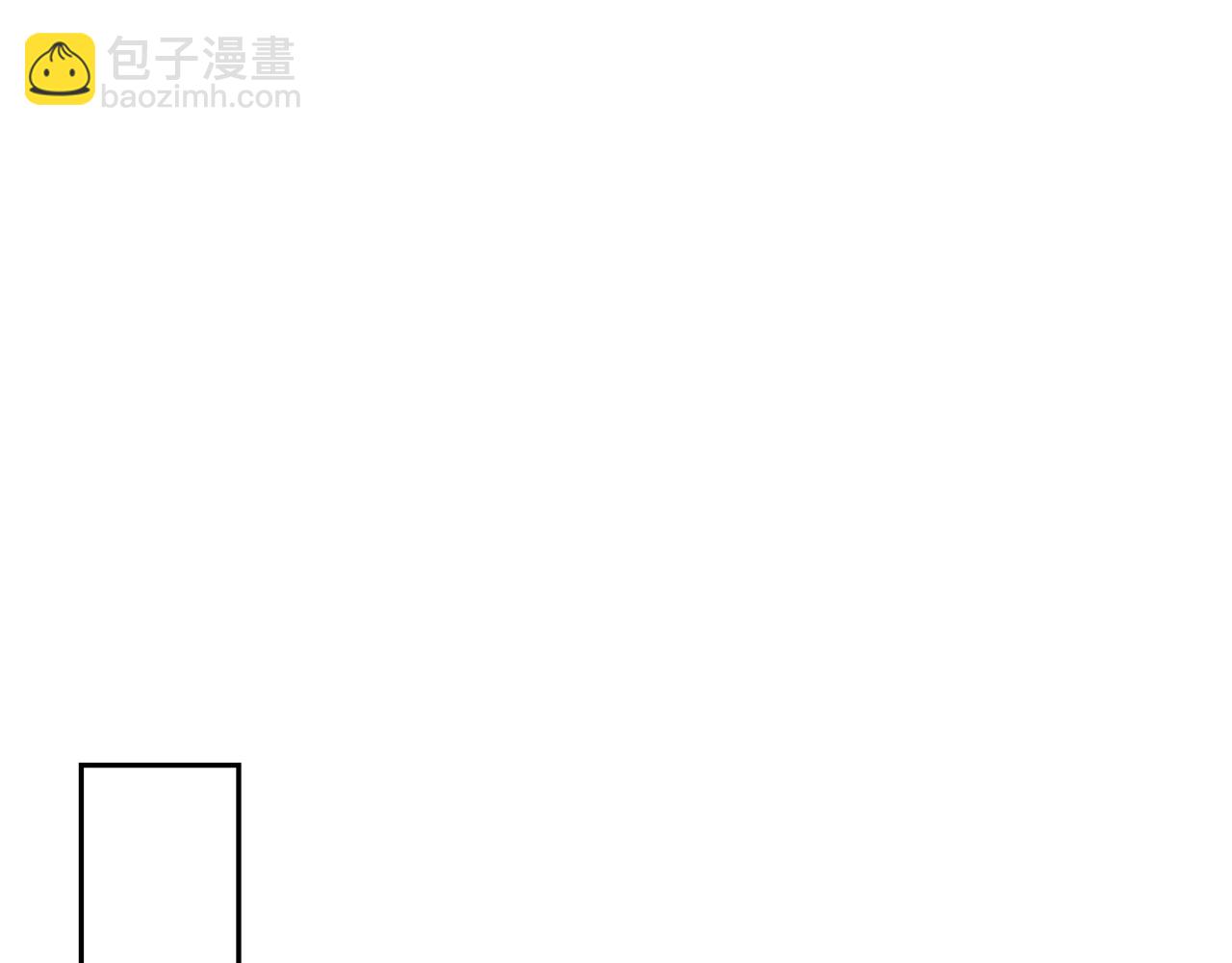 祭品公主 - 番外 第3話 討教求婚辦法(2/4) - 4