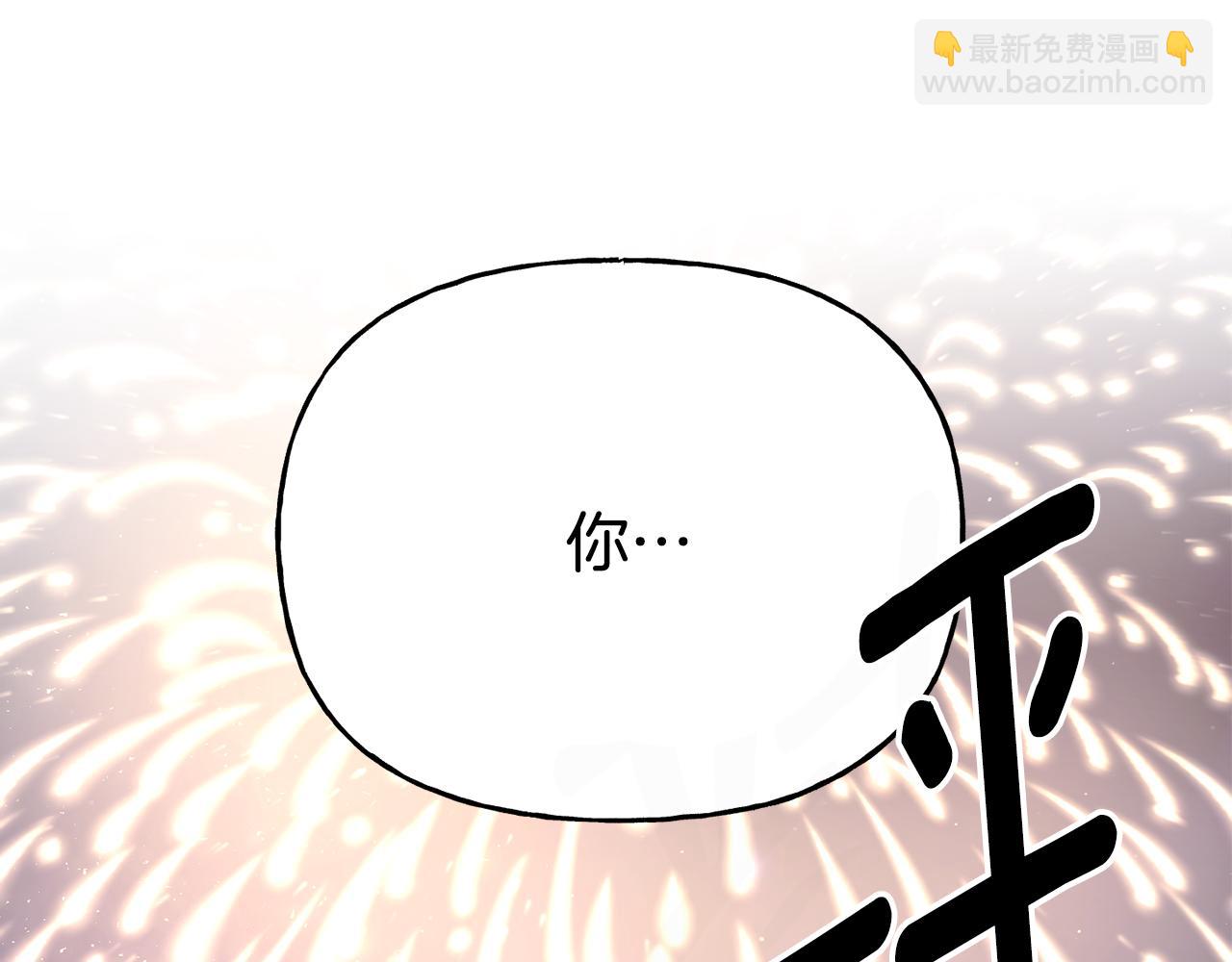 番外 第5话 频频出宫(1/4)-第86话