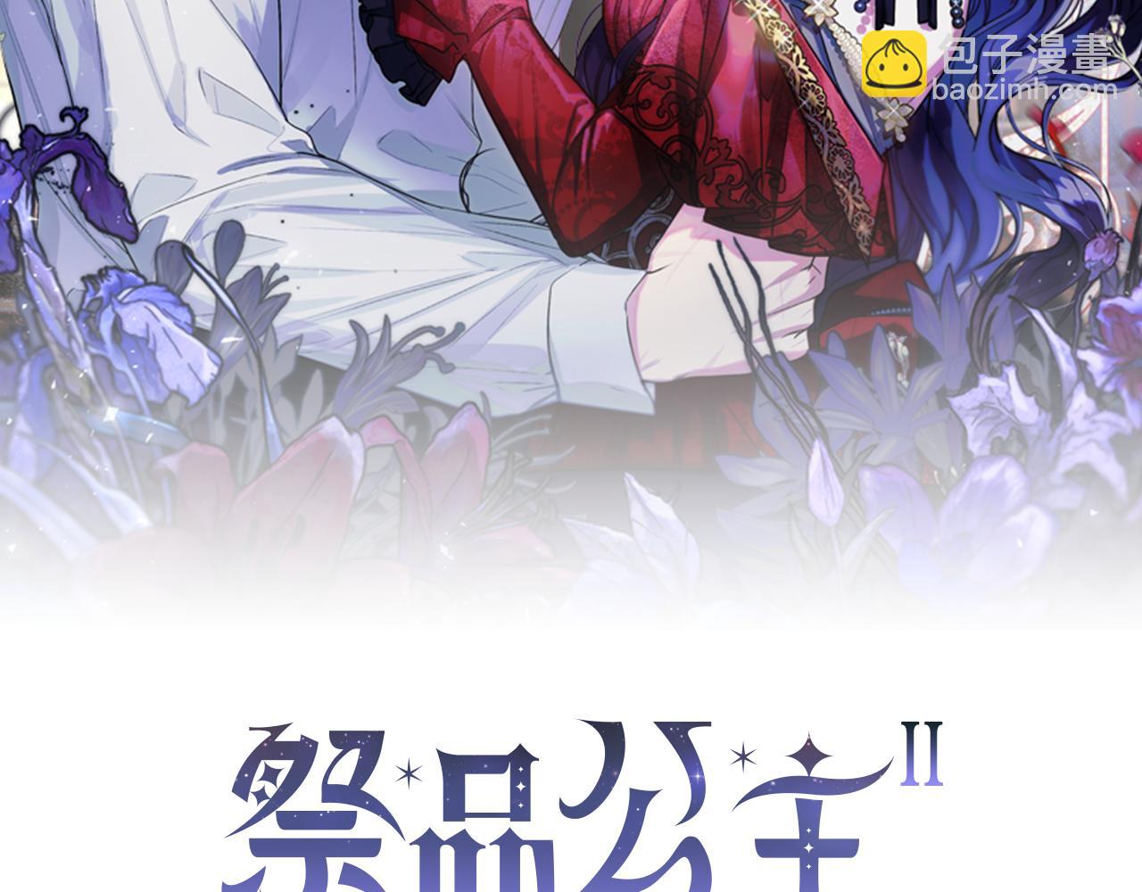 番外 第5话 频频出宫(1/4)-第86话